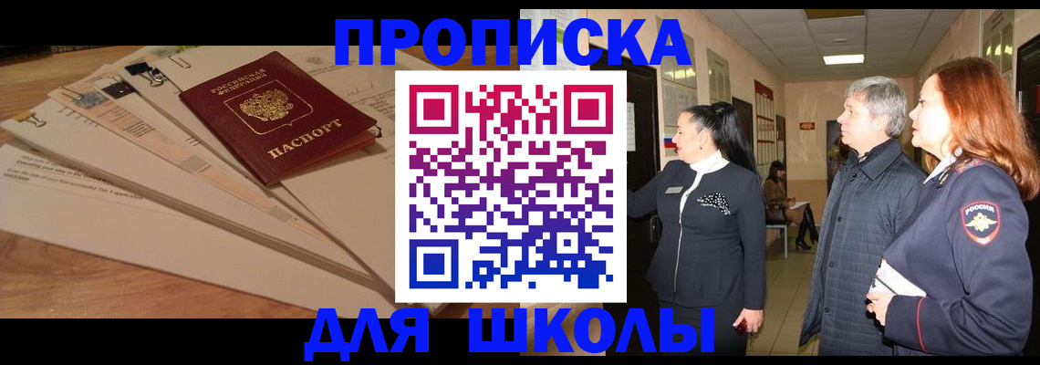 регистрация по РВП с договорными гарантиями в Котласе