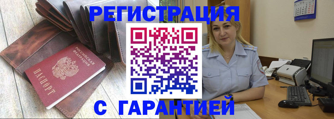 регистрация для гимназии в Котласе